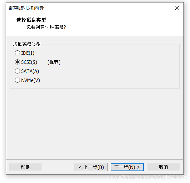 虚拟机ubuntu下载nginx 虚拟机安装ubuntu20_虚拟机ubuntu下载nginx_13