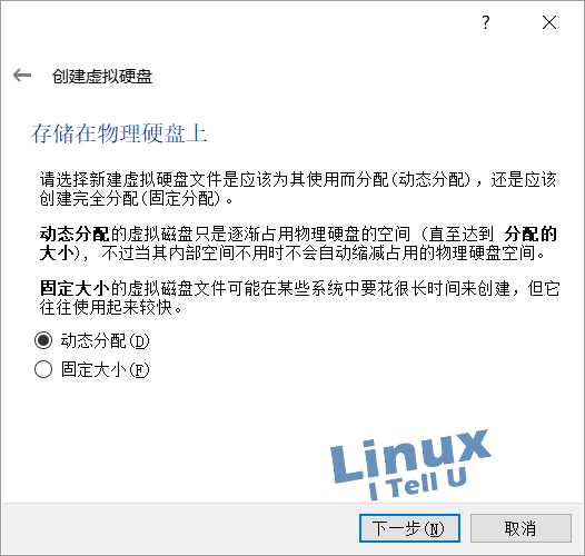 vmvare workstation显卡虚拟化 virtualbox显卡虚拟化_linux_07