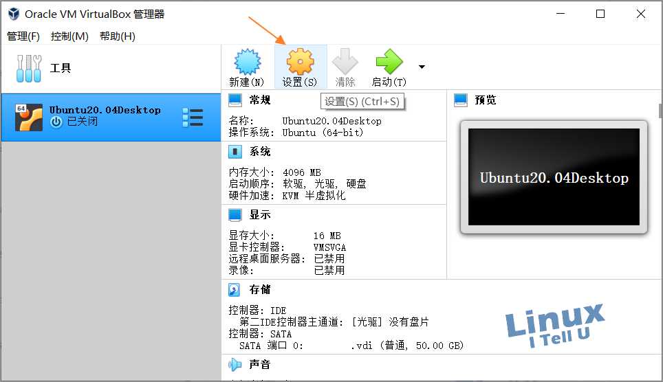 vmvare workstation显卡虚拟化 virtualbox显卡虚拟化_Windows_09