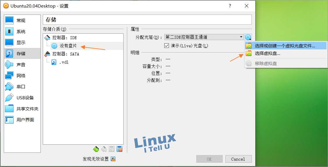 vmvare workstation显卡虚拟化 virtualbox显卡虚拟化_Virtualbox_11