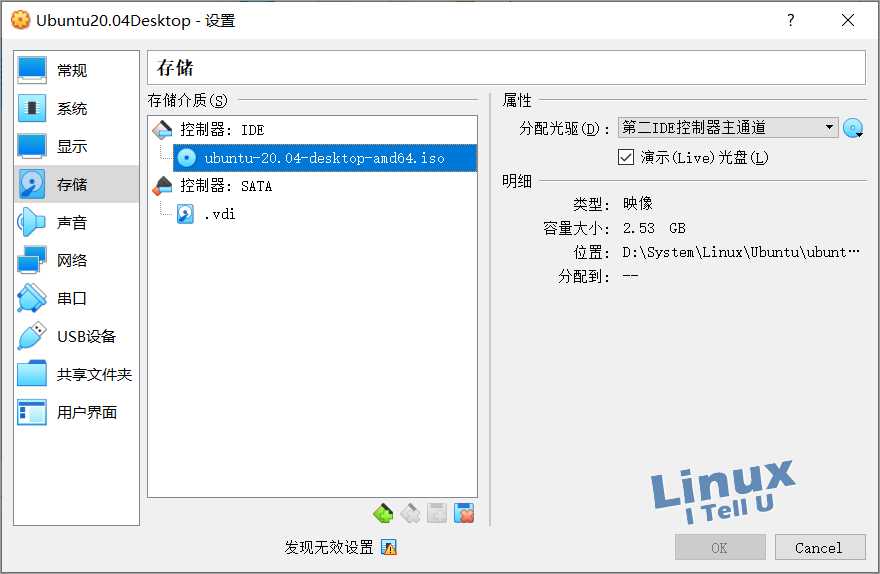 vmvare workstation显卡虚拟化 virtualbox显卡虚拟化_Virtualbox_12