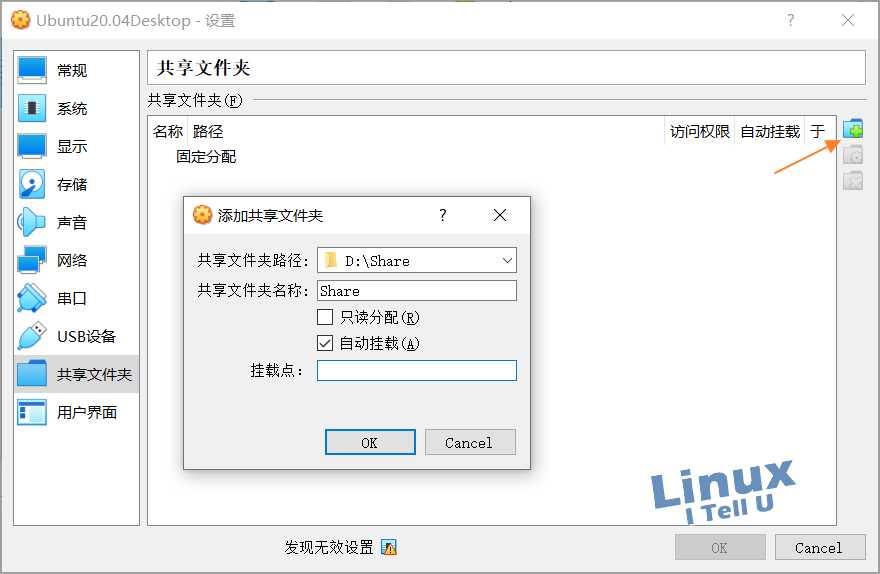 vmvare workstation显卡虚拟化 virtualbox显卡虚拟化_Virtualbox_13