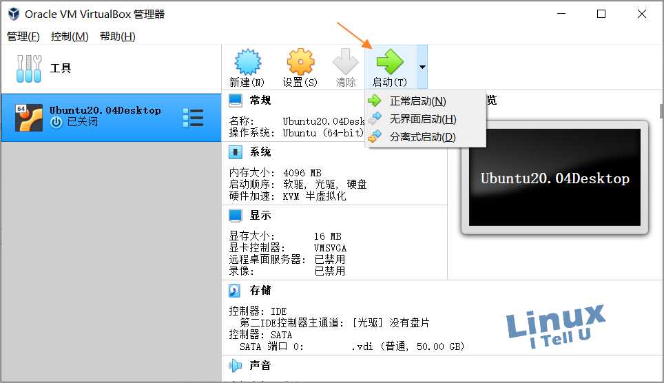 vmvare workstation显卡虚拟化 virtualbox显卡虚拟化_Virtualbox_14