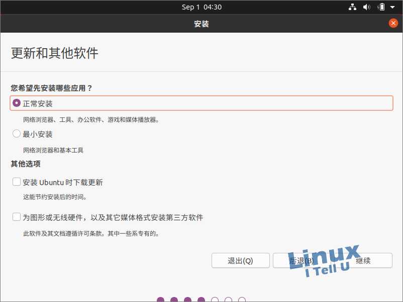 vmvare workstation显卡虚拟化 virtualbox显卡虚拟化_ubuntu_19