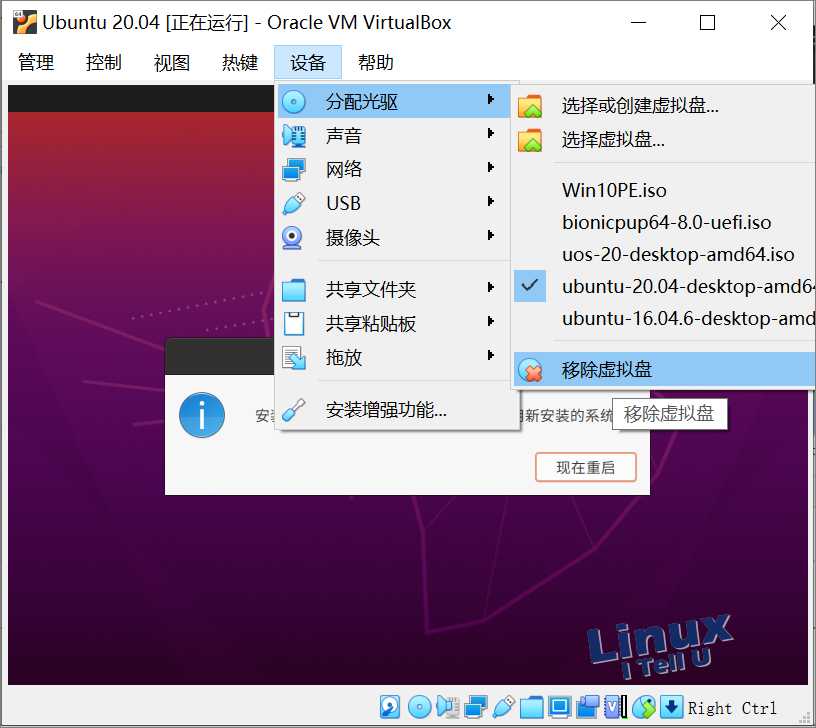 vmvare workstation显卡虚拟化 virtualbox显卡虚拟化_ubuntu_25