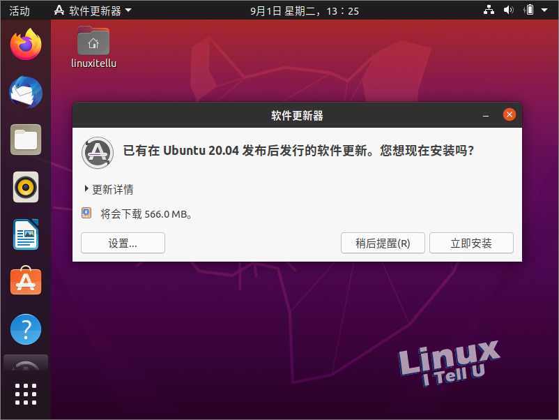 vmvare workstation显卡虚拟化 virtualbox显卡虚拟化_ubuntu_27