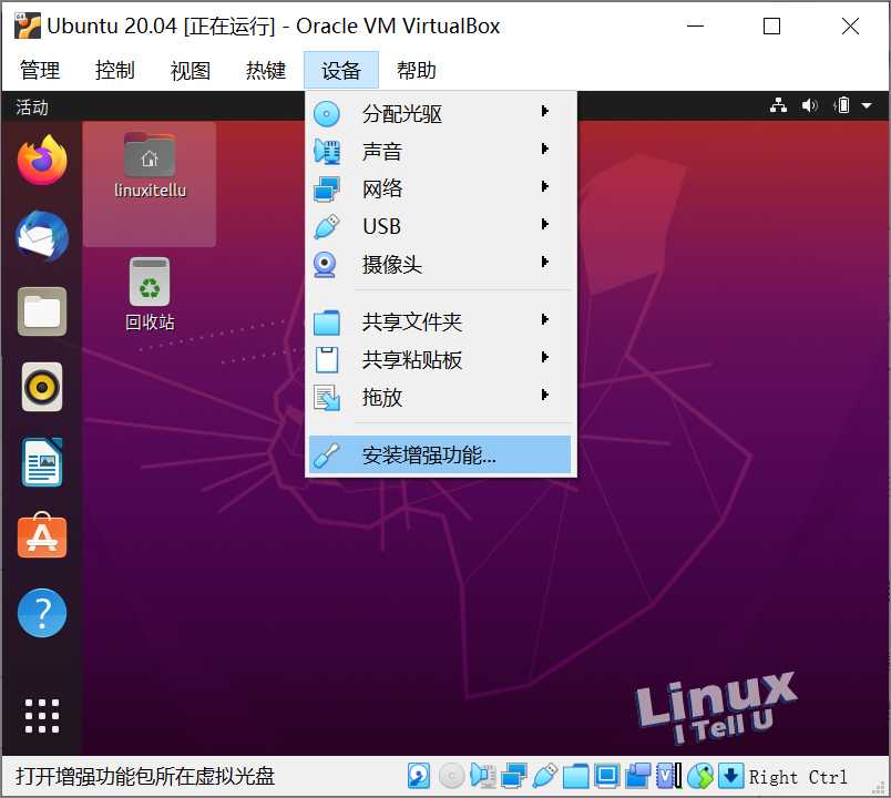 vmvare workstation显卡虚拟化 virtualbox显卡虚拟化_Virtualbox_30