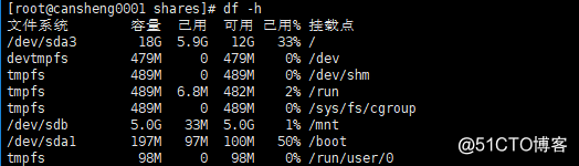 监控服务运行的脚本 文件监控脚本_bash_05