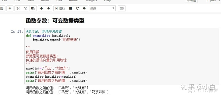 python一句话输出1到100 用python输出一句话_元组_37