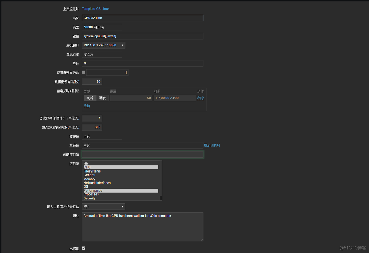 zabbix的trigger之间如何关联 zabbix_get_自定义