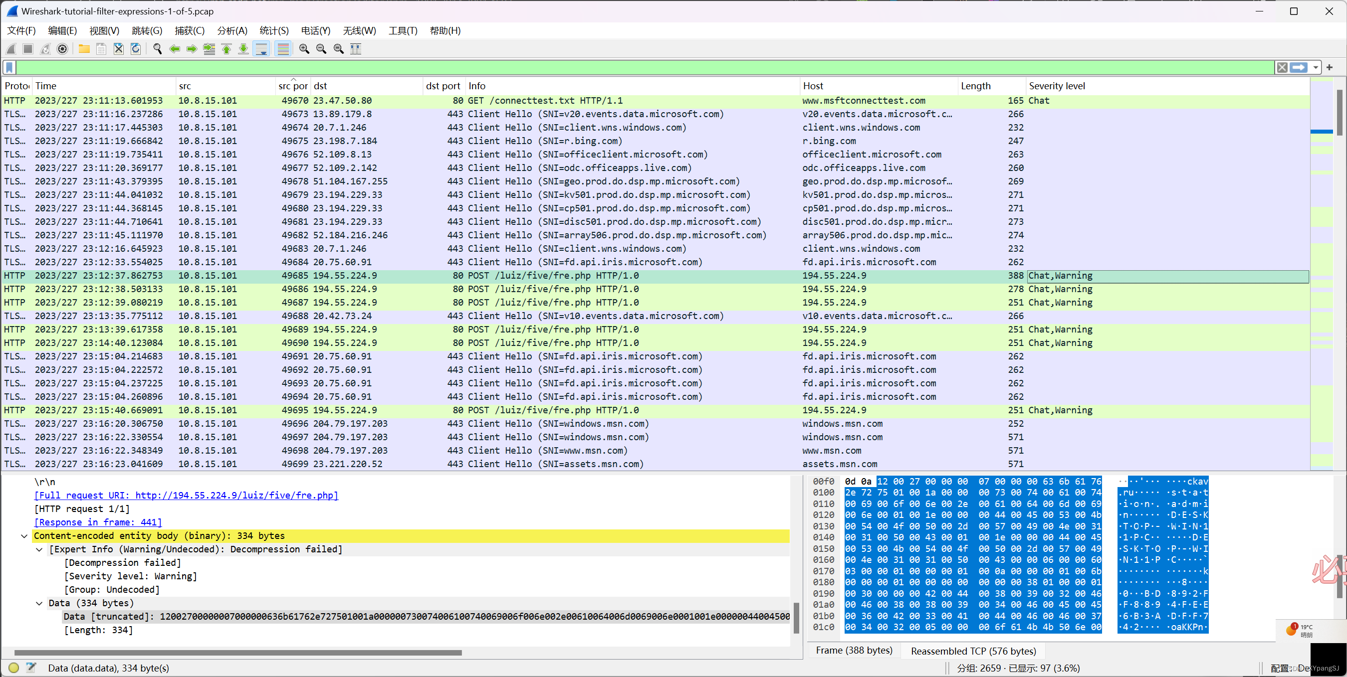 wireshark根据length wireshark根据域名筛选_恶意软件_06