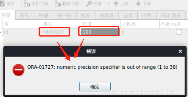 presto numeric类型 numeric precision specifier_端口号_04