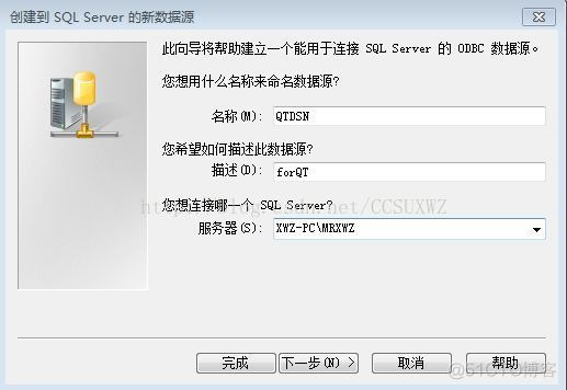 qt连接mysql库很慢 qt怎么连接数据库_Qt_07