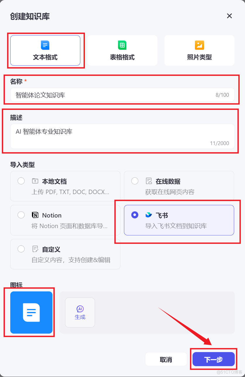 厉害了！字节又放大招，coze智能体可直接发布到抖音，秒变私域转化神器！_扣子_34