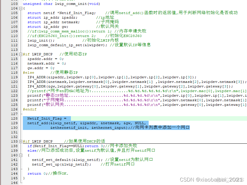 CUBEMX 配置SPI DMA 驱动SD卡 cubemx配置lwip_stm32_16