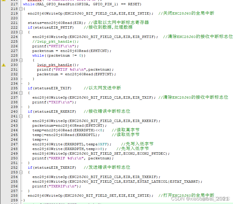 CUBEMX 配置SPI DMA 驱动SD卡 cubemx配置lwip_tcp/ip_22