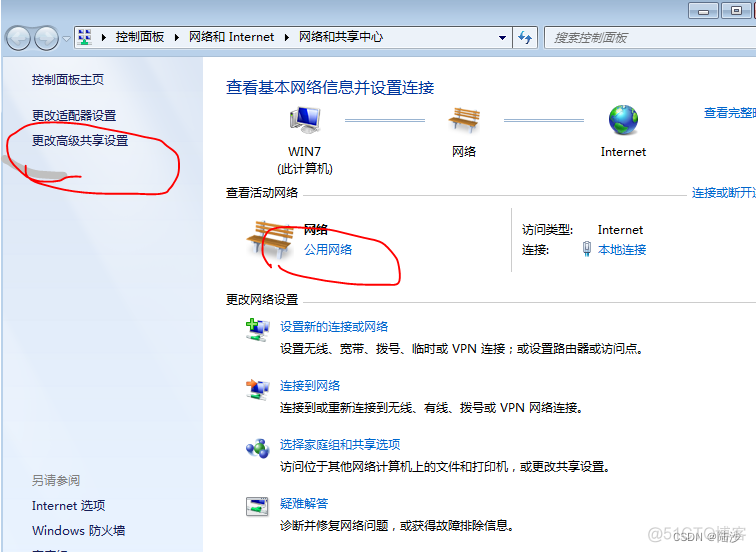 虚拟机专用win7镜像文件iso下载 虚拟机win732位镜像文件_windows