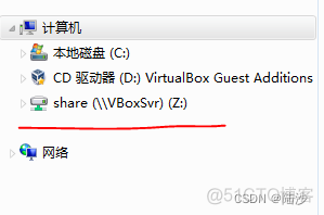 虚拟机专用win7镜像文件iso下载 虚拟机win732位镜像文件_windows_03