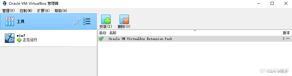 虚拟机专用win7镜像文件iso下载 虚拟机win732位镜像文件_virtualbox_04