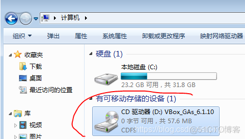 虚拟机专用win7镜像文件iso下载 虚拟机win732位镜像文件_virtualbox_08