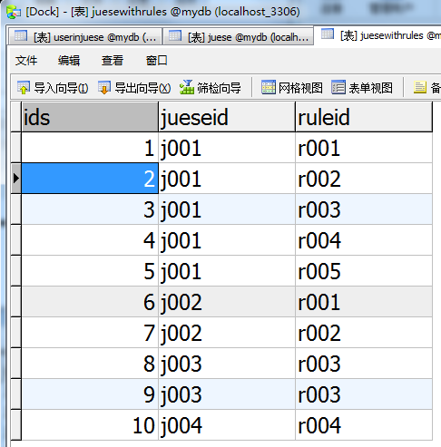 mysql 加管理员 mysql设置管理员权限_复选框_05