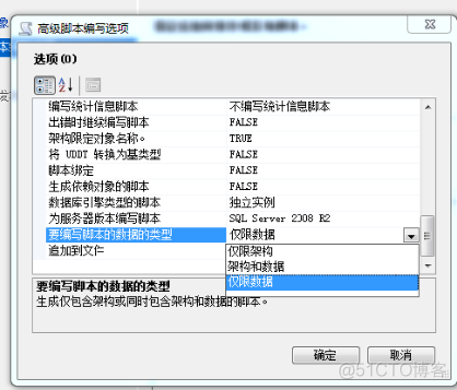 msql表中数据量少会走索引吗 sql server数据量_d3_03