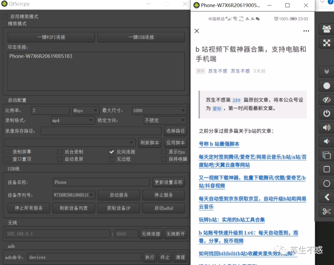 mac android studio 安装雷电模拟器 mac能不能下载雷电模拟器_usb_06