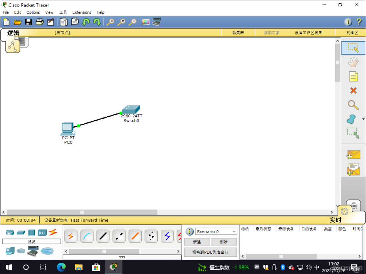 packet tracer的modem拨号 packet tracer设置ip_子网掩码