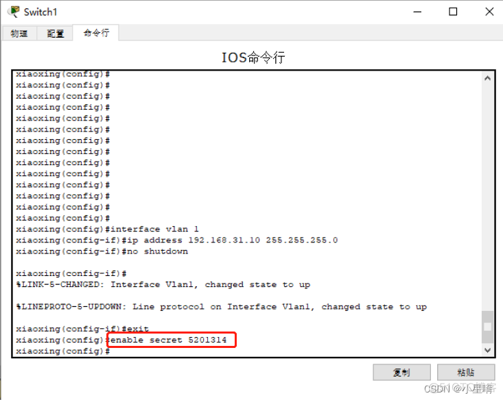 packet tracer的modem拨号 packet tracer设置ip_网络_11