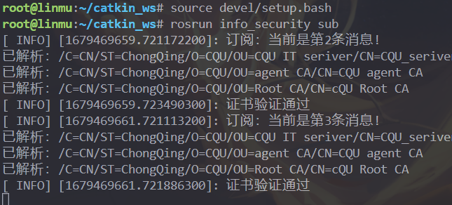 k8s openssl创建证书连接harbor openssl证书链_自定义_19