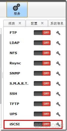 freenas nfs 配置 freenas 硬件配置_IP_11