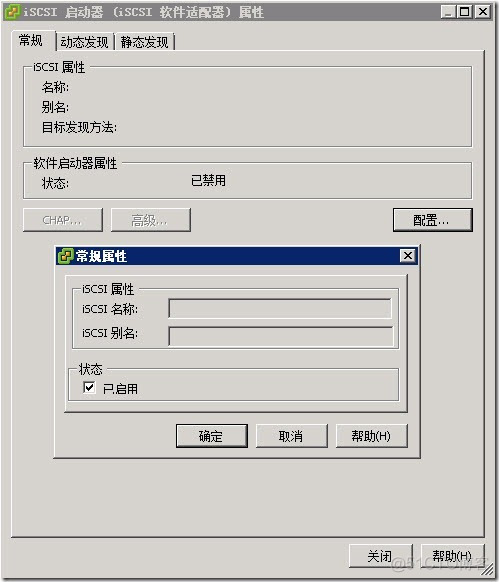 freenas nfs 配置 freenas 硬件配置_freenas nfs 配置_31