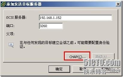 freenas nfs 配置 freenas 硬件配置_选项卡_33