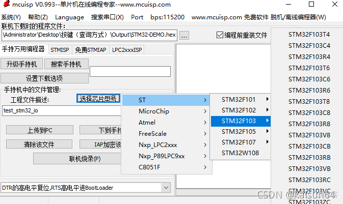 esp32启动 电平 esp32启动模式_stm32_05