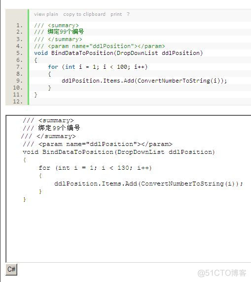 java 增加高亮 java代码高亮_java 增加高亮_02