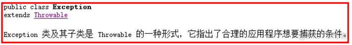 java 小于等于的符号存什么类型 java中小于怎么表示_java 小于等于的符号存什么类型