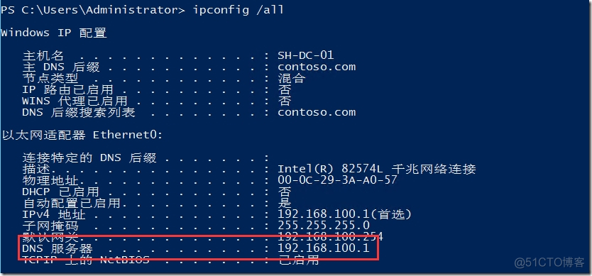 ingress控制器的ip怎么获取 控制器ip地址_DNS_02