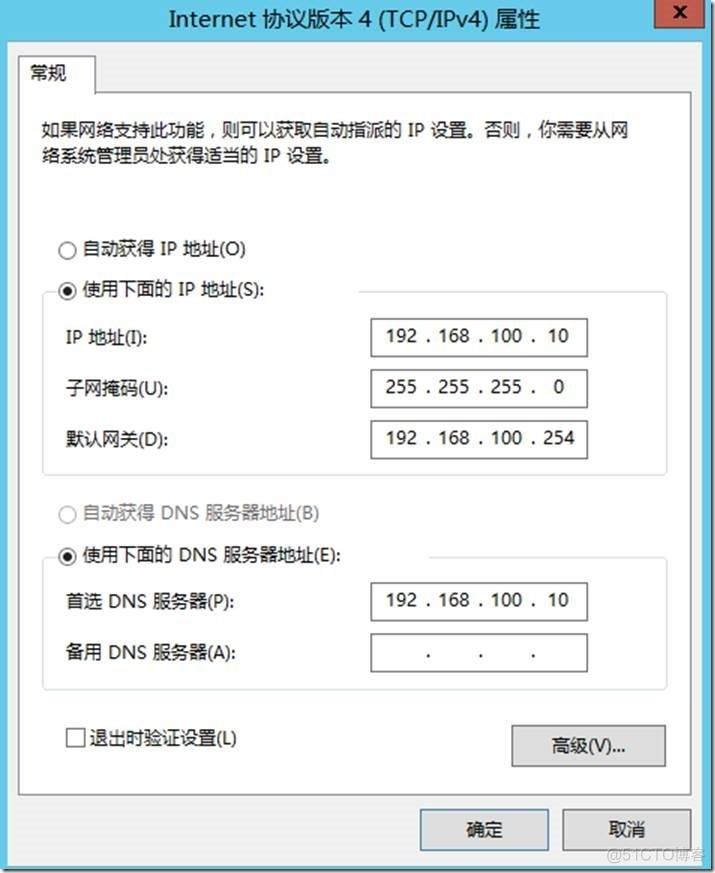 ingress控制器的ip怎么获取 控制器ip地址_DNS_03