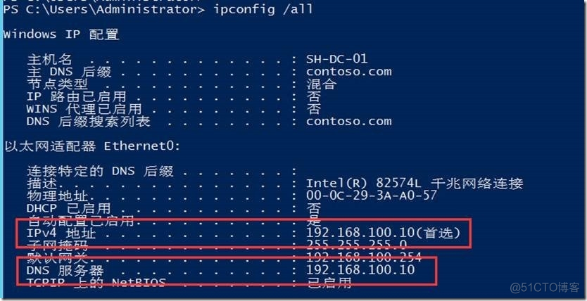 ingress控制器的ip怎么获取 控制器ip地址_DNS_04