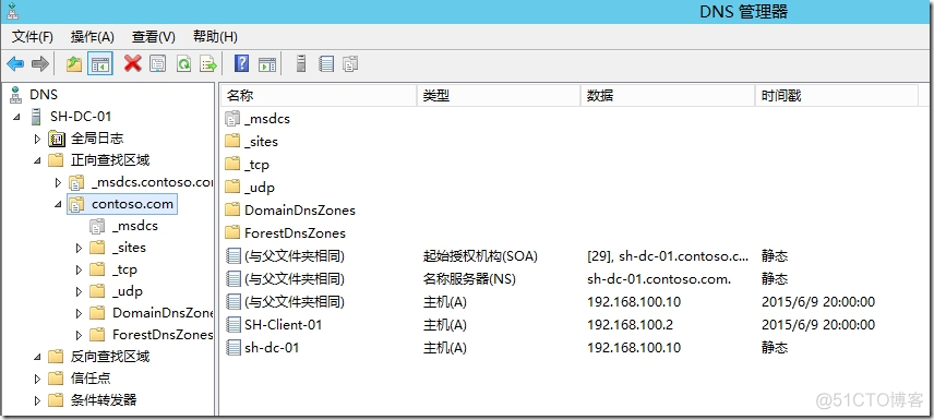 ingress控制器的ip怎么获取 控制器ip地址_DNS_09