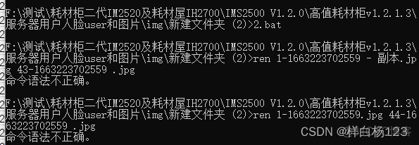 修改文件后缀 java string 修改文件后缀没反应_另存为_06