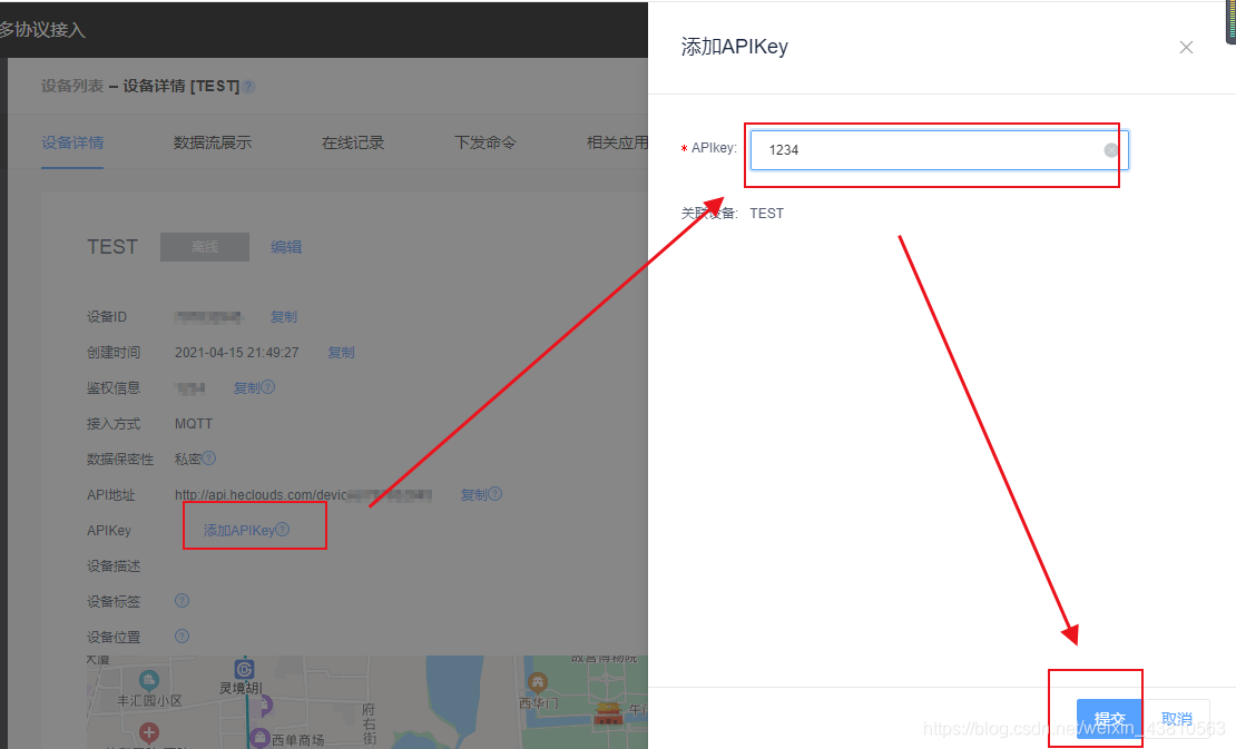 物联网mqtt 属于哪一层 mqtt在物联网中的应用_物联网_10