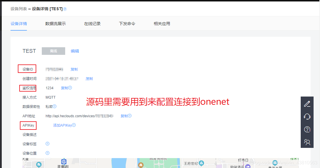 物联网mqtt 属于哪一层 mqtt在物联网中的应用_嵌入式_11