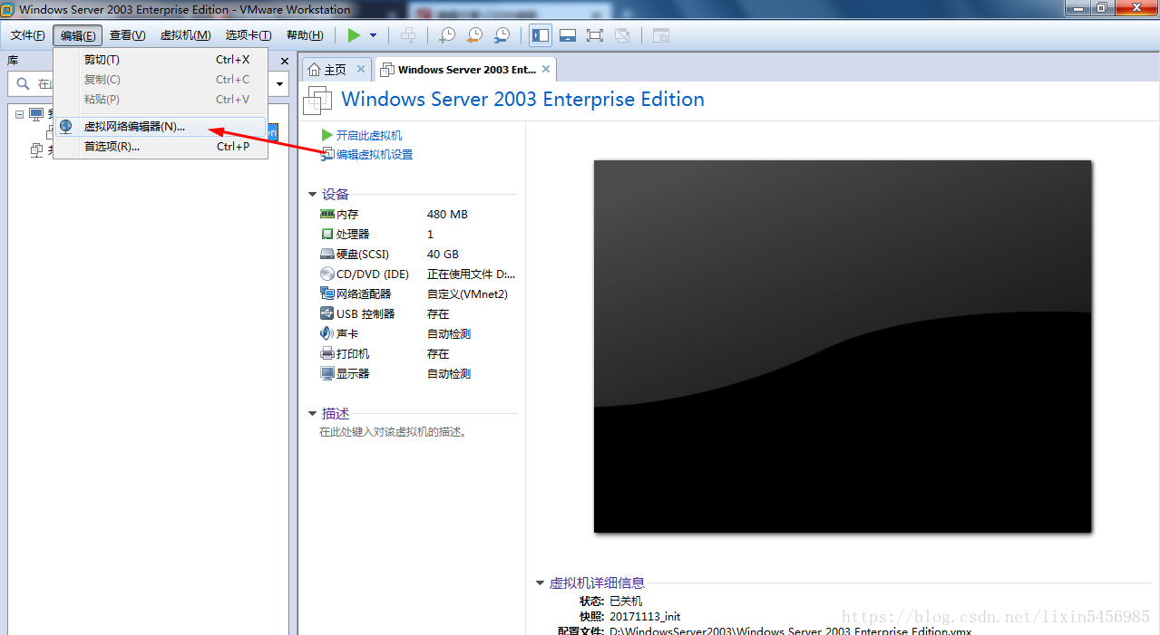 如何使用虚拟机连接本机的MySQL 虚拟机怎么连接数据库_如何使用虚拟机连接本机的MySQL_04