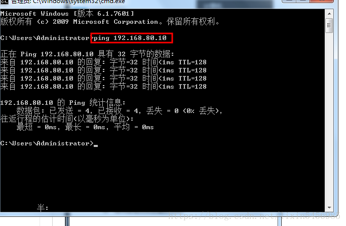 如何使用虚拟机连接本机的MySQL 虚拟机怎么连接数据库_mysql_14