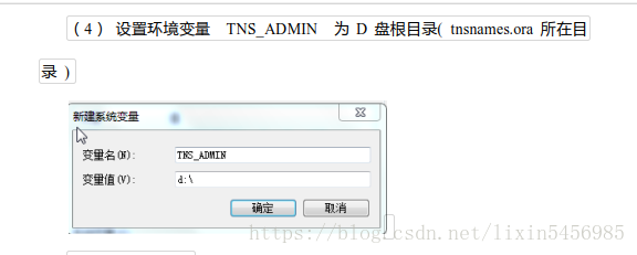 如何使用虚拟机连接本机的MySQL 虚拟机怎么连接数据库_VMware_21