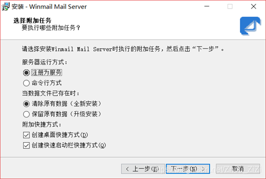 wireshark smtp协议 wireshark捕获smtp_客户端_02