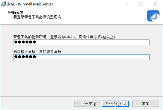 wireshark smtp协议 wireshark捕获smtp_客户端_03