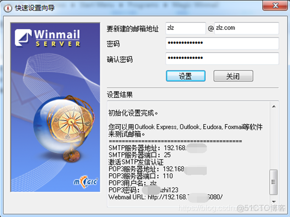 wireshark smtp协议 wireshark捕获smtp_服务器_06