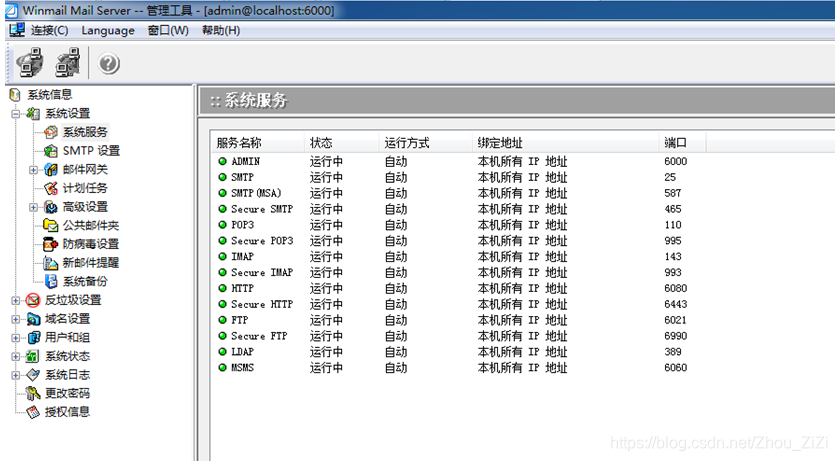 wireshark smtp协议 wireshark捕获smtp_POP3_08